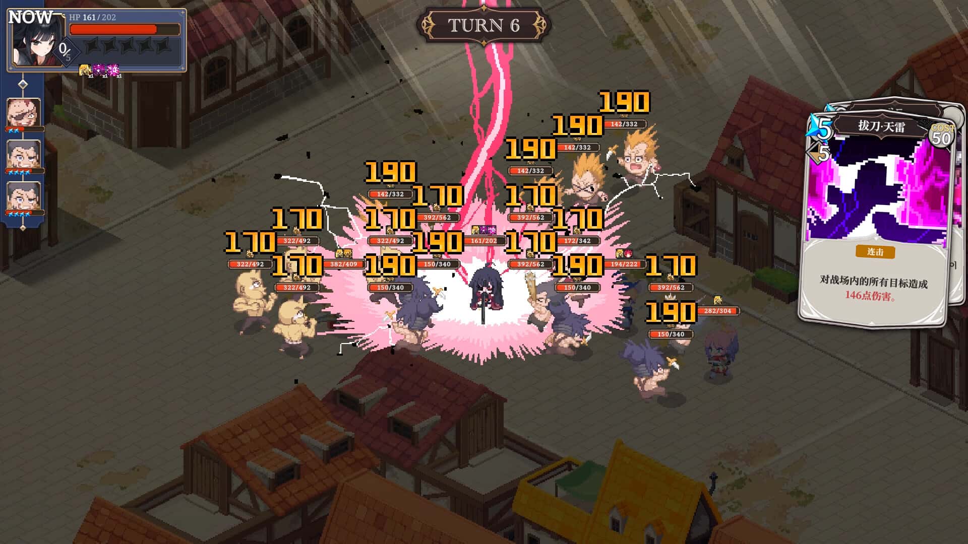 星尘轨迹 魔女之愿 STARDUST Wish of Witch 中文版背景