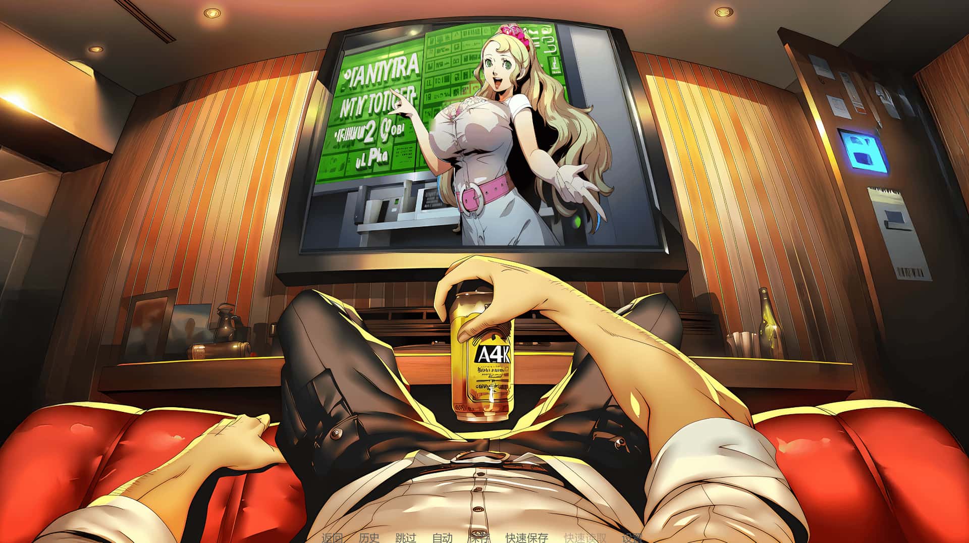 我的嫂子其实是个魅魔 My Sister-in-Law is Secretly a Succubus Ch1 版插画