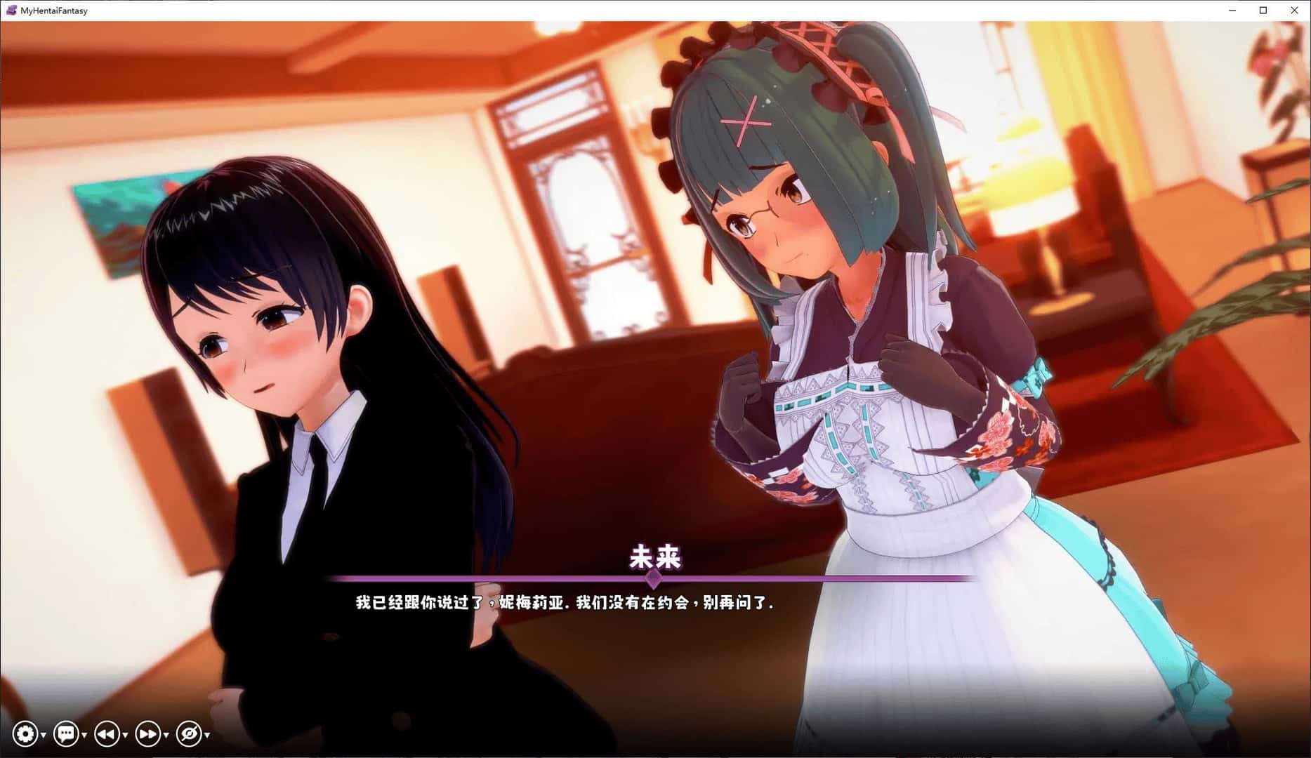 我的变态幻想 My Hentai Fantasy