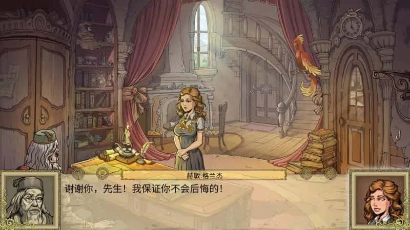 游戏截图2