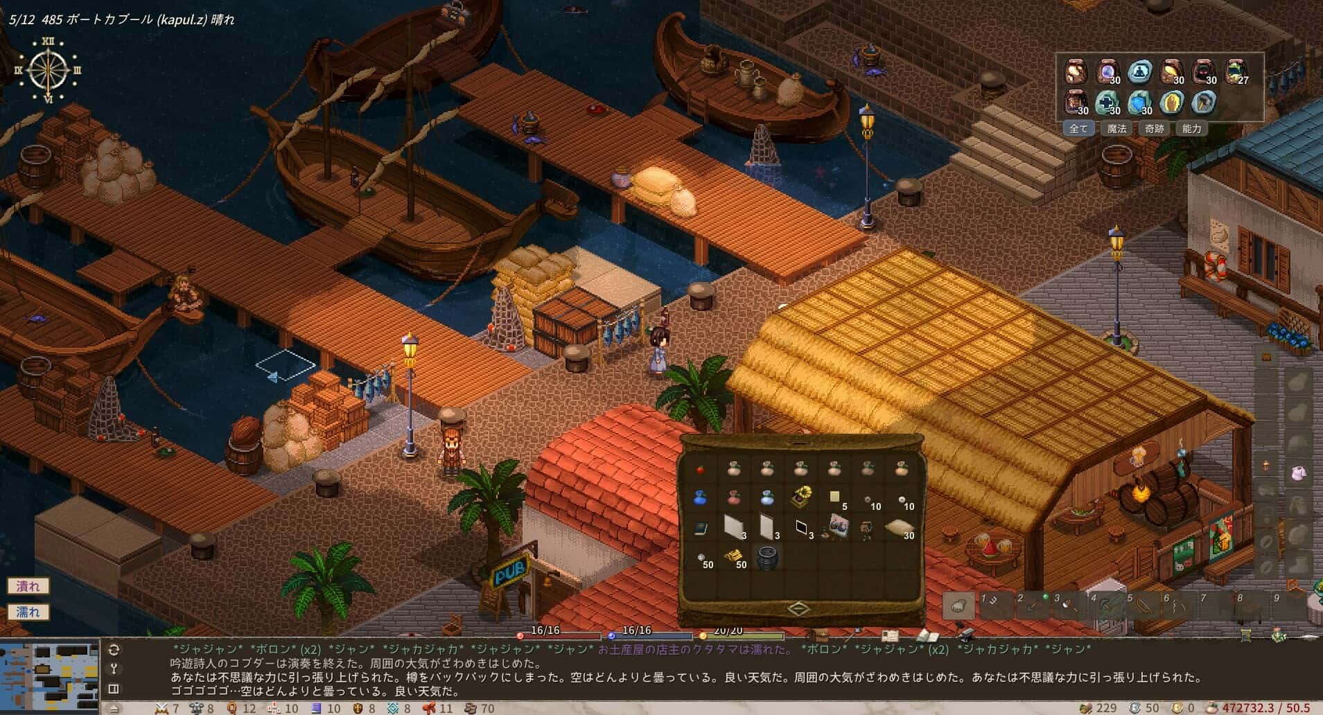 视觉数据2